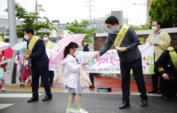 서산시, 안전 등교 캠페인 실시