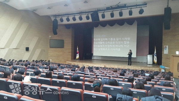 지난해 세종 마을교육공동체 역량강화 연수 모습