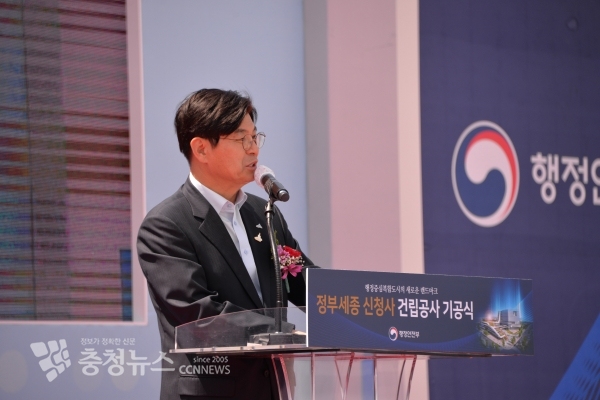 환영사 하는 이춘희 세종시장 / 충청뉴스 최형순 기자