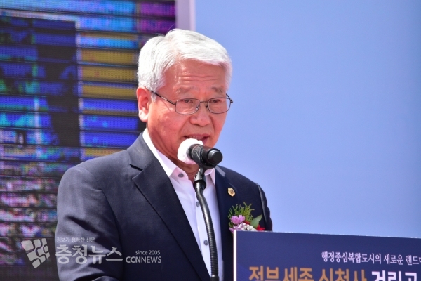 축사하는 서금택 세종시의회 의장 / 충청뉴스 최형순 기자