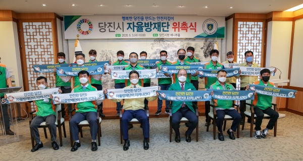 자율방재단 위촉식 사진