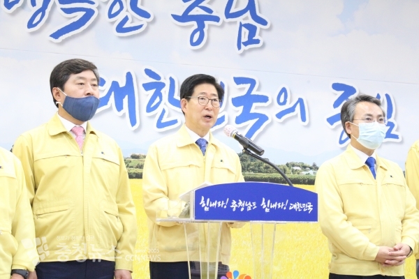 양승조 지사가 4일 충남농어민수당 인상 발표 기자회견을 하고 있다.