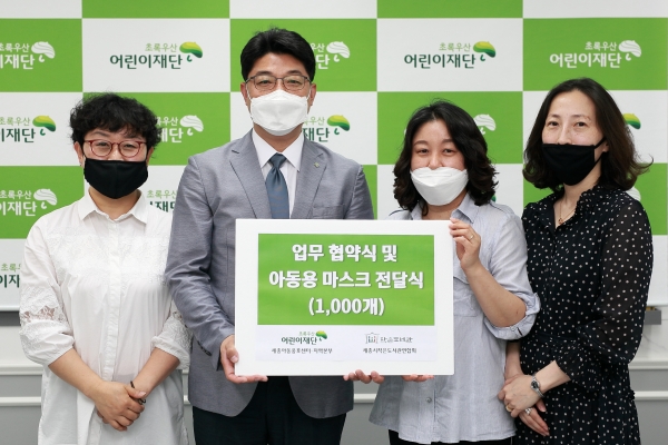 업무협약식 사진 – 사진왼쪽부터 초록우산어린이재단 이정아 팀장, 최승인 본부장, 세종시작은도서관연합회 윤나영 회장, 이민선 부회장