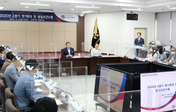 민주평화통일자문회의 정기회의 개최