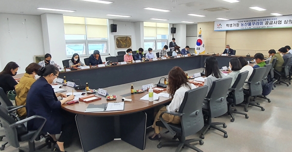지난 4일 개최된 서산시학교급식지원센터 운영회의 모습