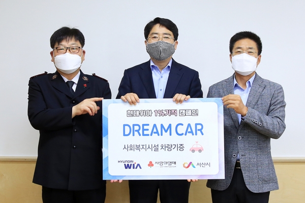 기증식 사진(사진상 맹정호 서산시장 좌측 박근일 관장, 우측 성기영 공장장)