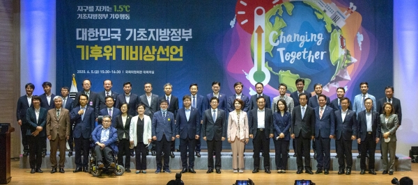 박정현 대덕구청장은(첫 번째 줄 왼쪽부터 여섯 번째) 지난 5일 국회 대회의실에서 열린 ‘대한민국 기초지방정부 기후위기 비상선언’ 선포식에 참석했다