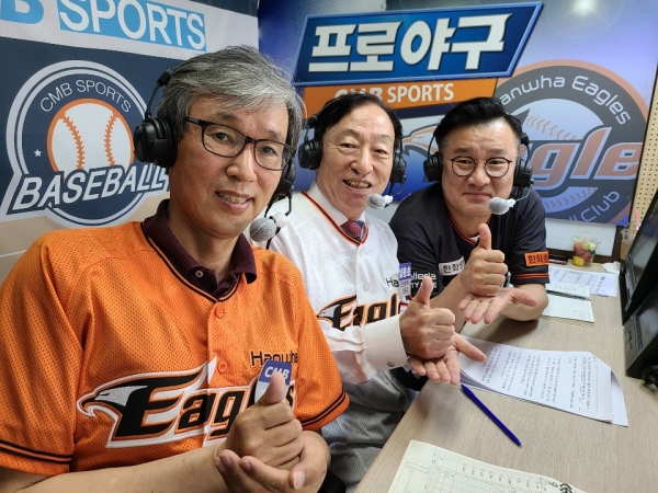 설동호 교육감 CMB 야구중계 참여 모습