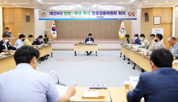 5일 열린 대산4사 안전·환경 8,070억원 투자 합동검증위원회 모습