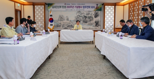 8일 당진시청 해나루홀에서 이건호 부시장의 주재로 충청남도-당진시-천주교 대전교구 간 업무전략회의가 개최됐다.