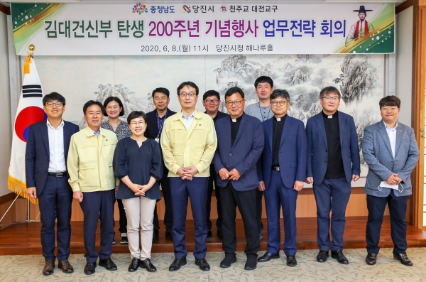 8일 당진시청 해나루홀에서 이건호 부시장의 주재로 충청남도-당진시-천주교 대전교구 간 업무전략회의 개최