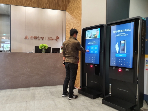 골프존카운티가 골프존카운티 청통에 이어 한림안성CC에 고객들의 편의를 높이기 위해 ‘무인화 체크인 시스템’ 도입