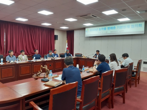 지난 5일 농업기술센터 2층 세미나실에서 '방제협의회' 개최