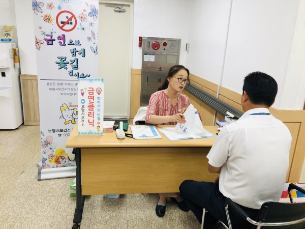 찾아가는 금연 클리닉 장면