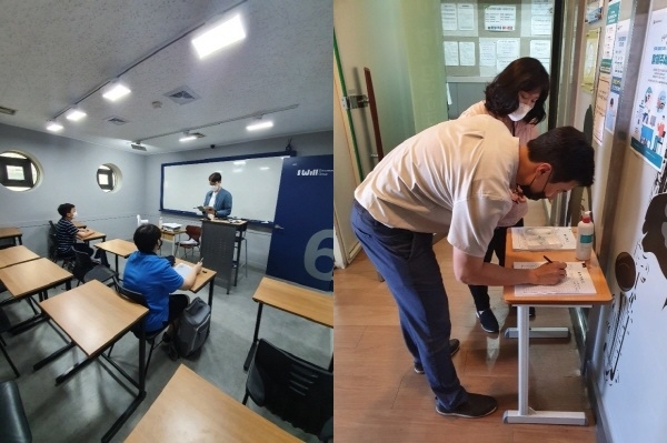 대형학원 합동점검