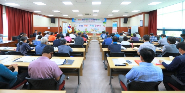 귀농인 영농정착 창업스쿨 개강