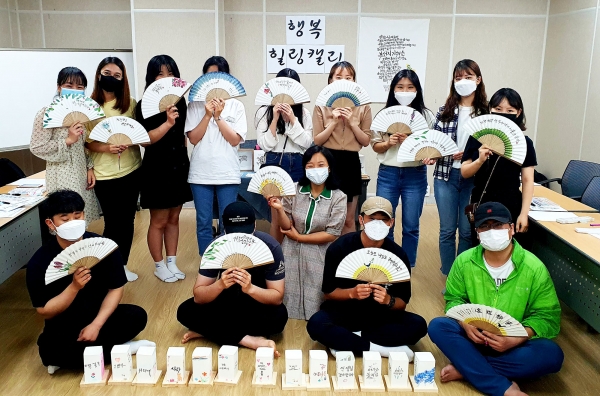 외국인 재학생과 함께하는 힐링 캘리 정서테라피 프로그램을 9일과 10일 양일간 공주대 캠퍼스 일원에서 진행된다.