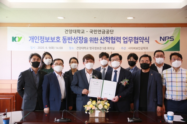 업무협약식에 참석한 참석자들 기념사진