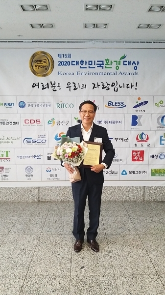 부여군 환경대상 수상장면