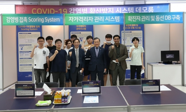 KAIST 신성철 총장이 지난 4일 대전 본원 캠퍼스 김병호·김삼열 IT 융합빌딩(N1동) 7층에 위치한 `코로나19 감염병 확산방지시스템' 데모 룸을 방문해 한동수 교수와 연구원들을 격려하고 함께 화이팅을 외치고 있다.