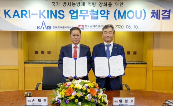 (왼쪽부터) 한국원자력안전기술원 손재영 원장, 한국항공우주연구원 임철호 원장