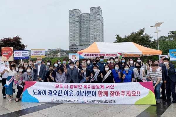 ​찾아가는 보건복지서비스 홍보 캠페인 사진​