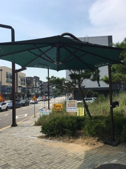 하이마트 사거리 그늘막