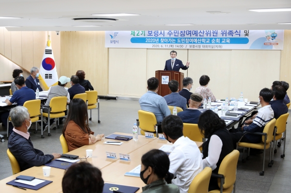 주민참여예산위원회 위원 위촉식