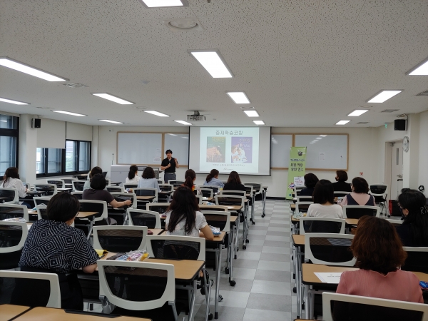 2020 대전학습종합클리닉센터 요원 상담 역량 강화 연수