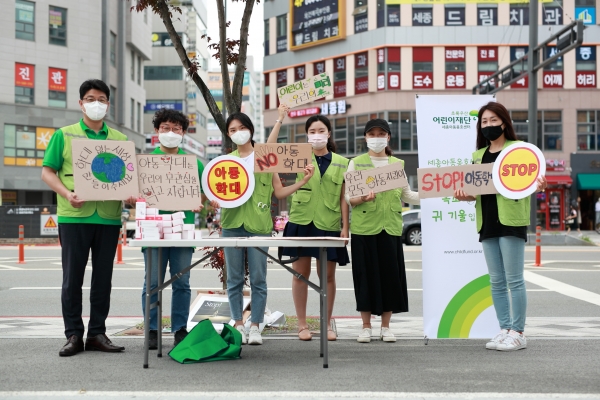 아동학대예방 팝업캠페인 진행중