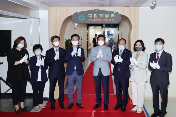 ‘대전광역시 다함께돌봄 원스톱통합지원센터’에 대한 개소식이 11일 대전테크노파크 D-station에서 열려