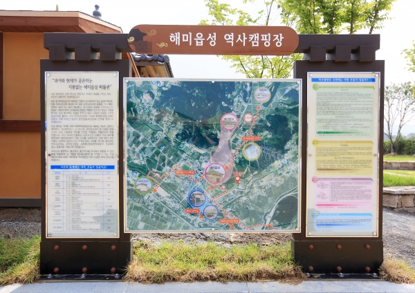 캠핑장 안내