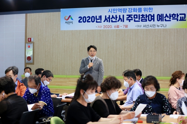 맹정호 서산시장이 주민참여예산학교 수업에 앞서 인사하고 있다.