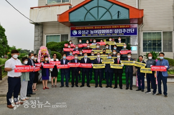 농어업회의소 설립추진단 현판식