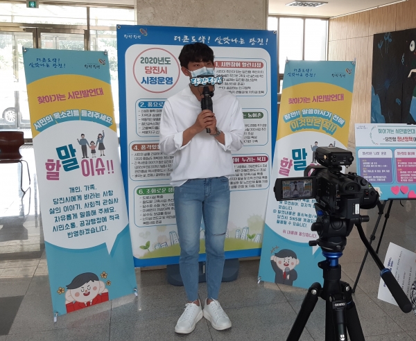 시민발언대 할말이슈