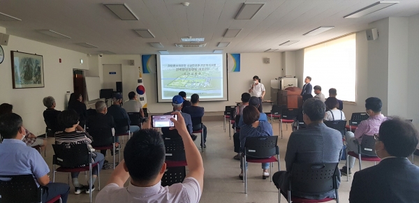 하수처리장 시설현대화 주민설명회 개최 모습
