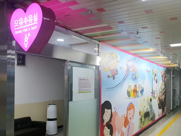 천안역지하도상가 수유실 신설