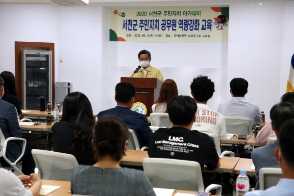 주민자치 담당자 역량강화 교육 실시