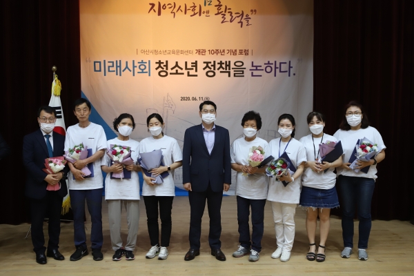 아산시청소년교육문화센터, 개관 10주년 기념행사