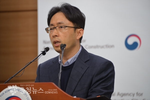 브리핑 하는 행복청 홍순민 도시정책과장 / 충청뉴스 최형순 기자