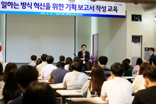 맹정호 서산시장이 12일 폰타나 리조트에서 열린 일하는 방식 혁신 교육에서 인사하고 있다.