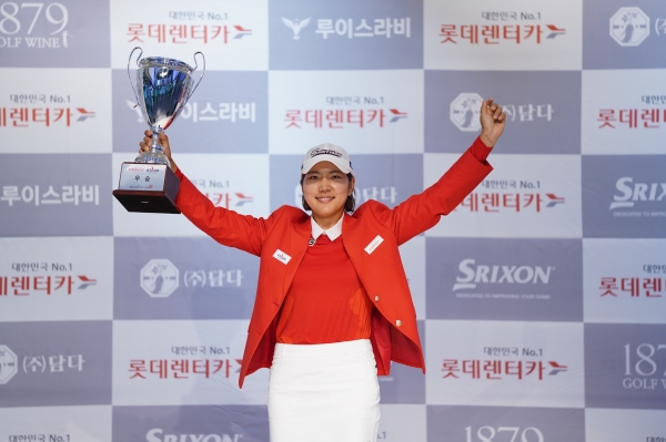 ‘2020 롯데렌터카 GTOUR 여자대회 2차’ 시상식에서 이번 대회 우승을 차지한 박단유가 우승 기념 포즈를 취하고 있다