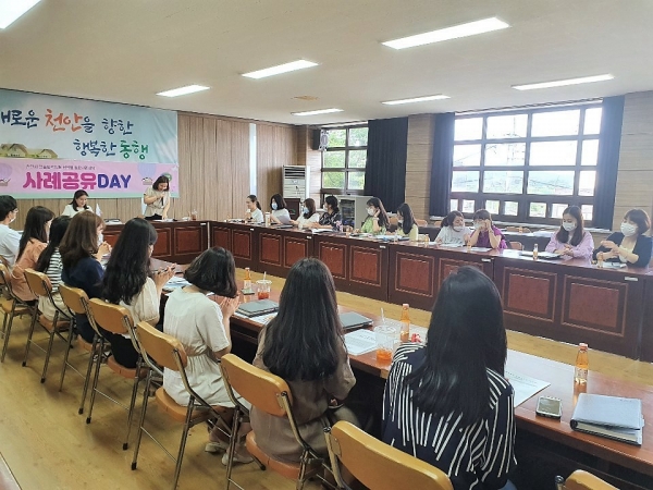 사례공유데이 진행 모습-풍세면