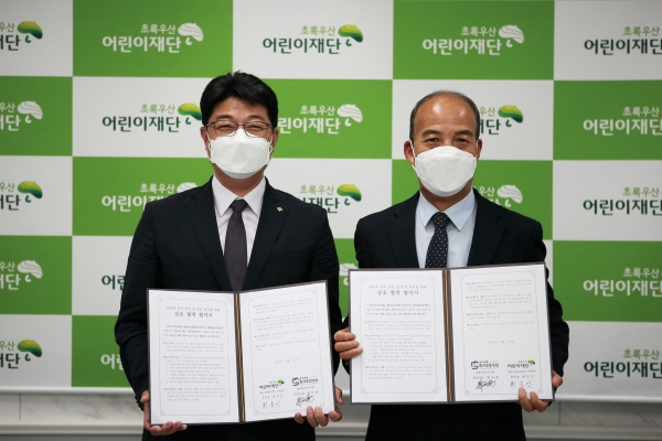 왼쪽부터 초록우산어린이재단 최승인 본부장, 세종환경운동연합 황치환 상임대표