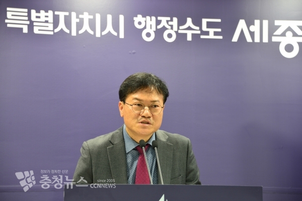 브리핑 하는 이두희 환경녹지국장 직무대리 / 충청뉴스 최형순 기자