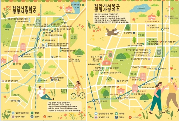 천안시 생명사랑지도