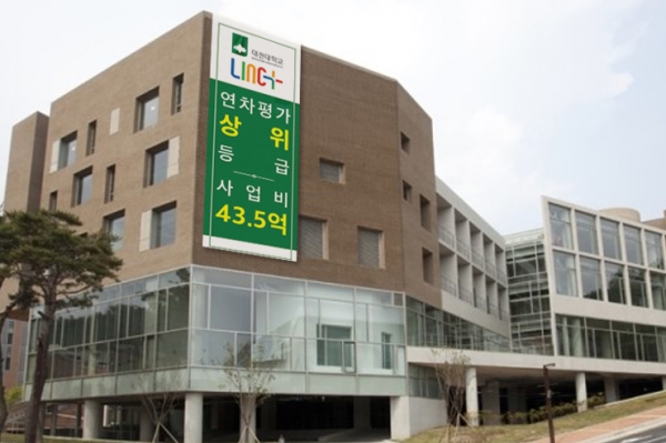 연차평가 상위 등급, 현수막 게시사진