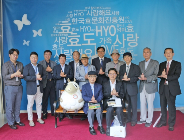 한국효운동단체 총연합회 회장단, 한국효문화진흥원 방문