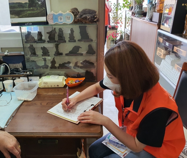 치매조기검진 사업