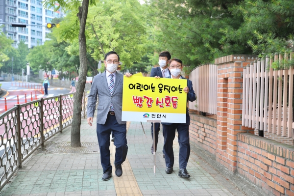 17일 천안시가 교통안전 캠페인 펼쳐